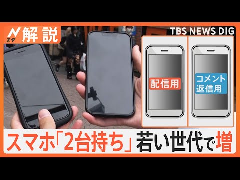 8 台の Android スマートフォンと 2 台の iPhone を手放す