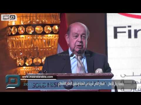 Second Annual Energy Coference
