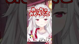 ピーターパンにキレるフブちゃんがツボなお嬢【ホロライブ切り抜き/百鬼あやめ】