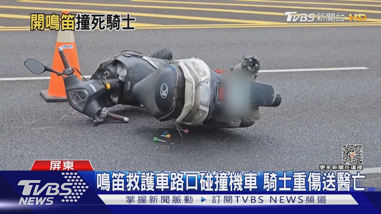 鳴笛載病患 救護車撞「綠燈直行」騎士送醫不治