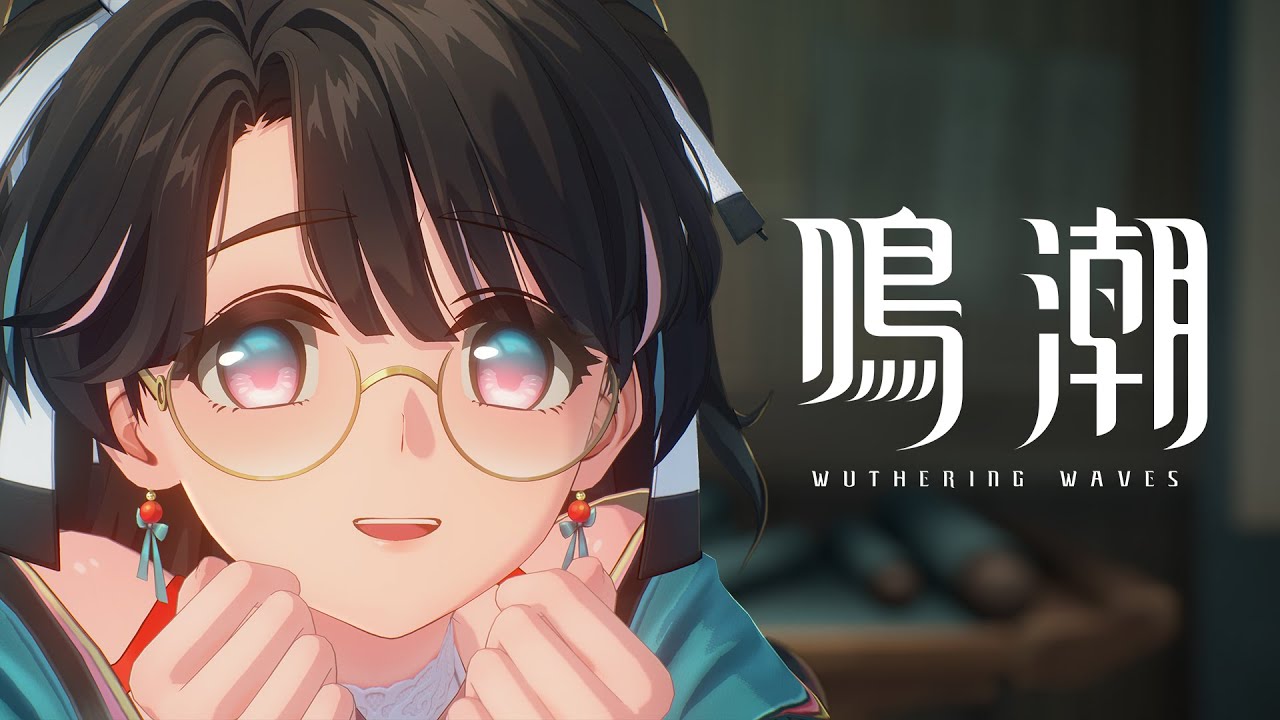 折枝(鳴潮)