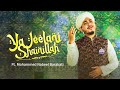 𝗬𝗮 𝗝𝗲𝗲𝗹𝗮𝗻𝗶 𝗦𝗵𝗮𝗶𝗻𝗶𝗹𝗹𝗮𝗵 New Manqabat Ghous Pa