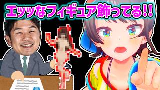 【大空スバル】YAGOOのエッッな秘密を暴露するスバル【ホロライブ切り抜き】