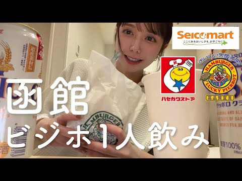 ハセガワストア