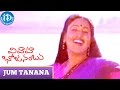 Vivaha Bhojanambu Songs - Jum Tanana Video Song - Rajendra Prasad | Aswani | Raj-Koti