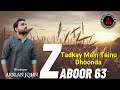Tadkay Main Tainu Dhoonda | Zaboor 63 | Masihi Zaboor | Arslan John | Urdu Christian Song lyrics