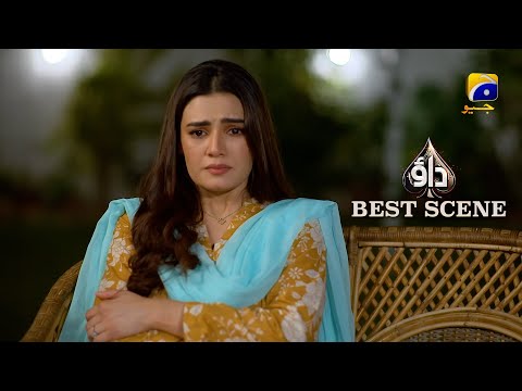 Dao Episode 72 | 𝐁𝐞𝐬𝐭 𝐒𝐜𝐞𝐧𝐞 𝟎𝟏 | Atiqa Odho - Haroon Shahid - Kiran Haq | HAR PAL GEO