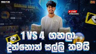 Download lagu උගන්ඩාවෙන් කෑල්ලක් දාගමු... mp3