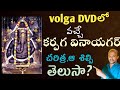 Karpaga Vinayagar In Tamilanadu Volga Facts Facts In Hindu Dharmam Vishwakarma Telugu
