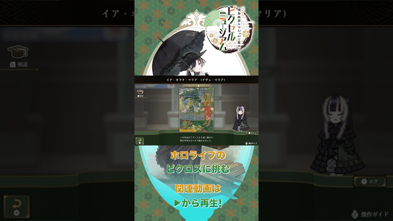 YouTubeサムネイル
