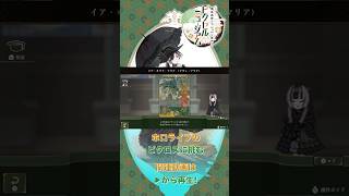 【short】祝！ロンドン ナショナル・ギャラリーコラボ ピクロス 儒烏風亭らでんがご案内！ピクセルミュージアム 問題037【DLC 箱根探訪編 配信決定！】