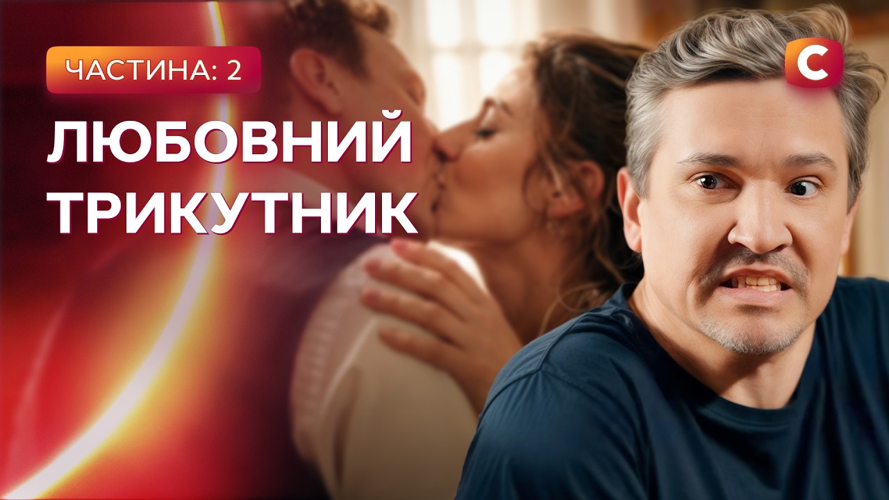 Закохана в чоловіка, який любить її сестру. Просто Надія 2 сезон 9-16 серії | УКР