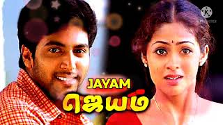 Download lagu kannamoochi rere kandupudi yaru ...#jayam movie song#jayam ravi sadha song#love sad song 💔💔💔💔💔💔💔 mp3