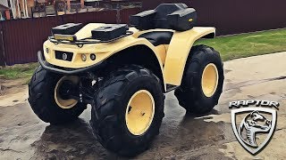 Квадроцикл ( RAPTOR )