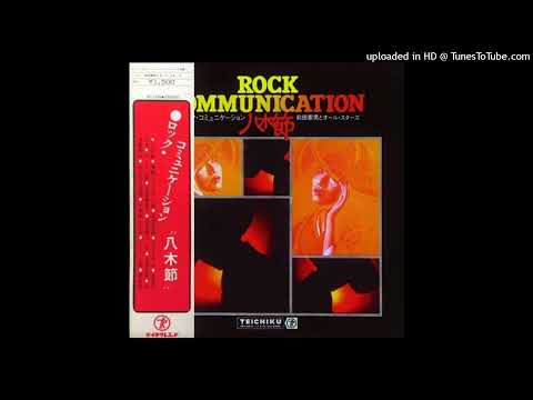 前田憲男とオールスターズ (Norio Maeda & All-Stars) - ドンパン節 (Japanese Soul Jazz - 1970)