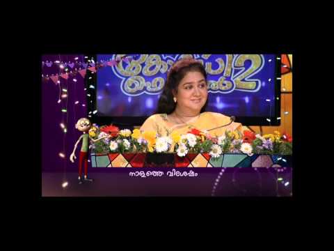 Comedy Festival Season 2 I Episode 95 – Part 4 | Mazhavil Manorama