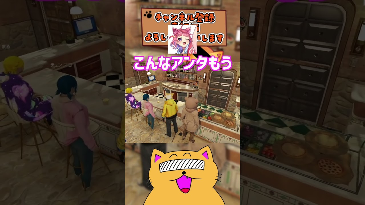 【思い出】声が低すぎるw #shorts #ストグラ #ニャンコラス #絶叫 #断末魔 #真新サトシ #ゲーム実況