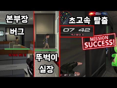 [넥슨빌딩] 넥슨빌딩이 어렵다면?? 이 영상 하나로 종결하겠습니다 (서든어택)