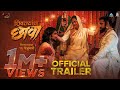 शिवरायांचा छावा Shivrayancha Chhava Official Trailer | Digpal Lanjekar | Chinmay Mandlekar, 