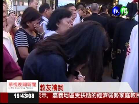 送單國璽最後一程 總統頒褒揚令