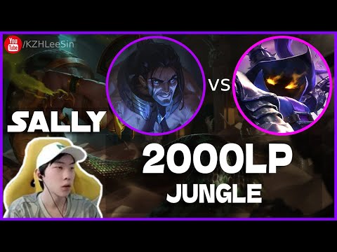 🔴 Sally Sylas vs Veigar PENTAKILL (2000 LP Jungle) - Sally Sylas Guide