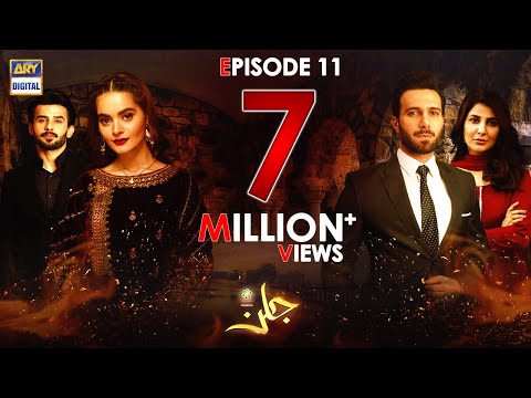 Jalan Episode 11 [Subtitle Eng] - 26th August 2020 -  ARY Digital Drama