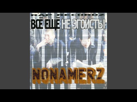 Video thumbnail for Деревья (Trees)