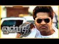 Osthe Maamey Video Song | Osthe Video Songs | Simbu Video Songs | Thaman Songs