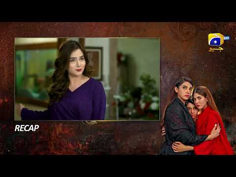Recap Bojh Episode 44 - 14th June 2023 - HAR PAL GEO
