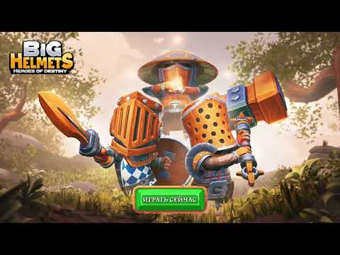 Видео Big Helmets: Heroes of Destiny #1