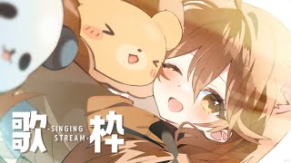 【 歌枠 】五月の終わりはすぐそこに。  sing and talk【獅子神レオナ/Re:AcT】