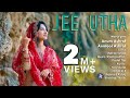 Jee Utha By Anum Ashraf And Anmol Ashraf I Khokhar Studio I New Masihi Geet