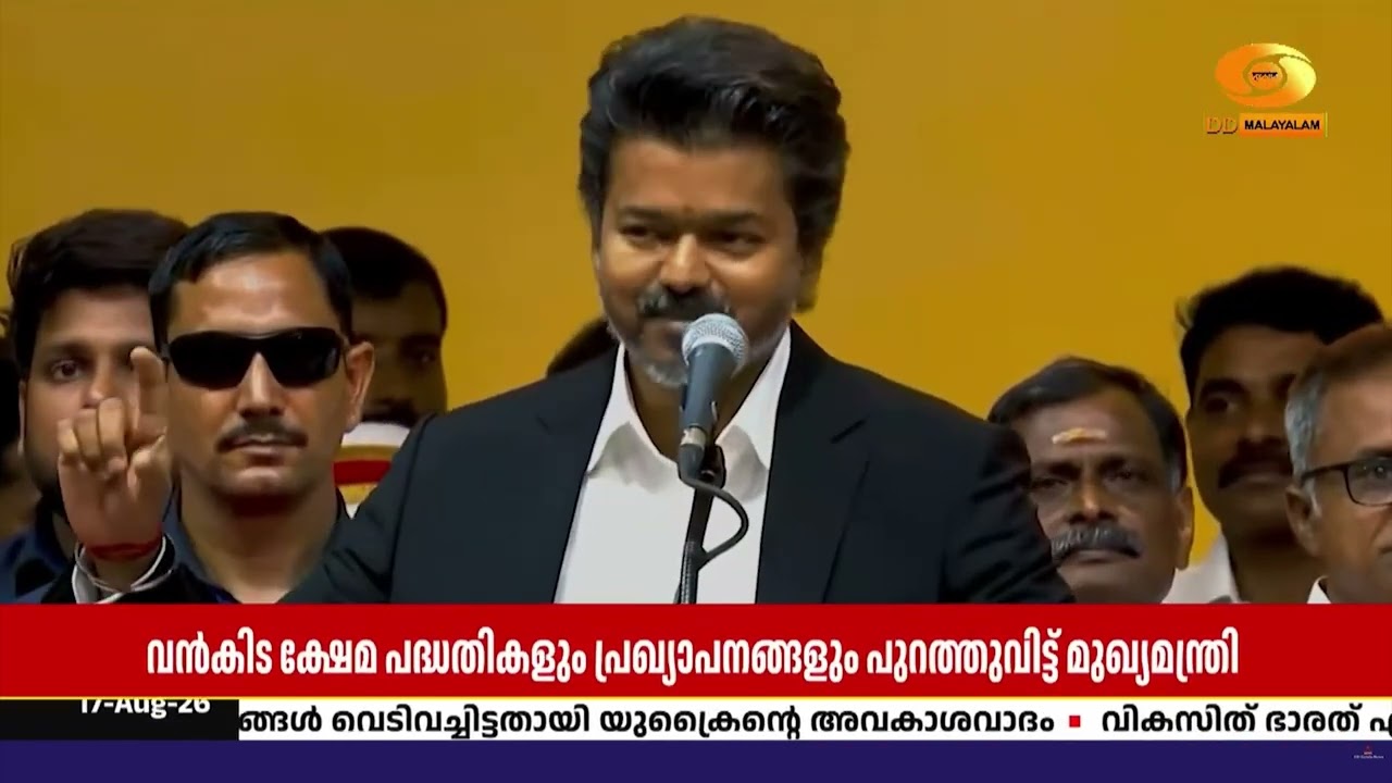വിജയ് സർക്കാരിന്റെ 100 ദിനങ്ങൾ; ജനക്ഷേമത്തിന് മുൻഗണന..