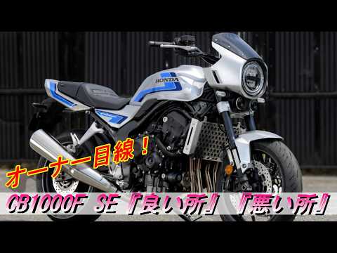 【バコ上手さん PRO. -B&C EDITION-】 CB1000F」のYahoo!リアルタイム検索 - X（旧Twitter）をリアルタイム検索