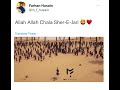 Ya Ali Ya Abbas Noha