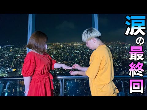 [Final episode] Will the proposal be successful? - Proposal Strategy Part 4 -