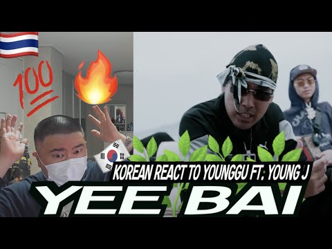 🇹🇭🇰🇷🔥Korean Hiphop Junkie react to YOUNGGU - YEE BAI FT. YOUNG J (THAI/ENG SUB)
