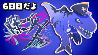 Download lagu 【ラレナイだよ】6日目だよ！けいさつのおしごと！！！【#ビギニングラセフ】 mp3