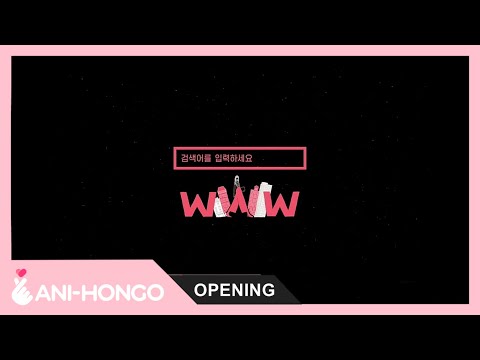 Search: WWW - Opening