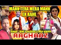 Mann Tera Mera Mann विडियो सौंग Aaghaaz Sunil Shetty Sushmita Sen Anu Malik