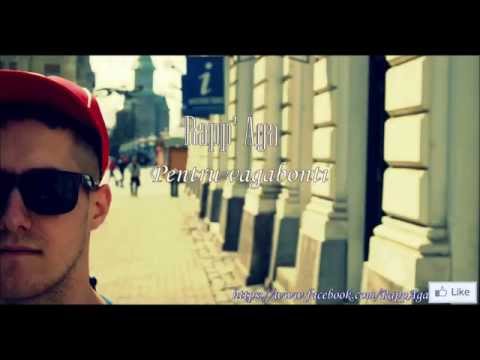 Rapp'Aga - Pentru vagabonti