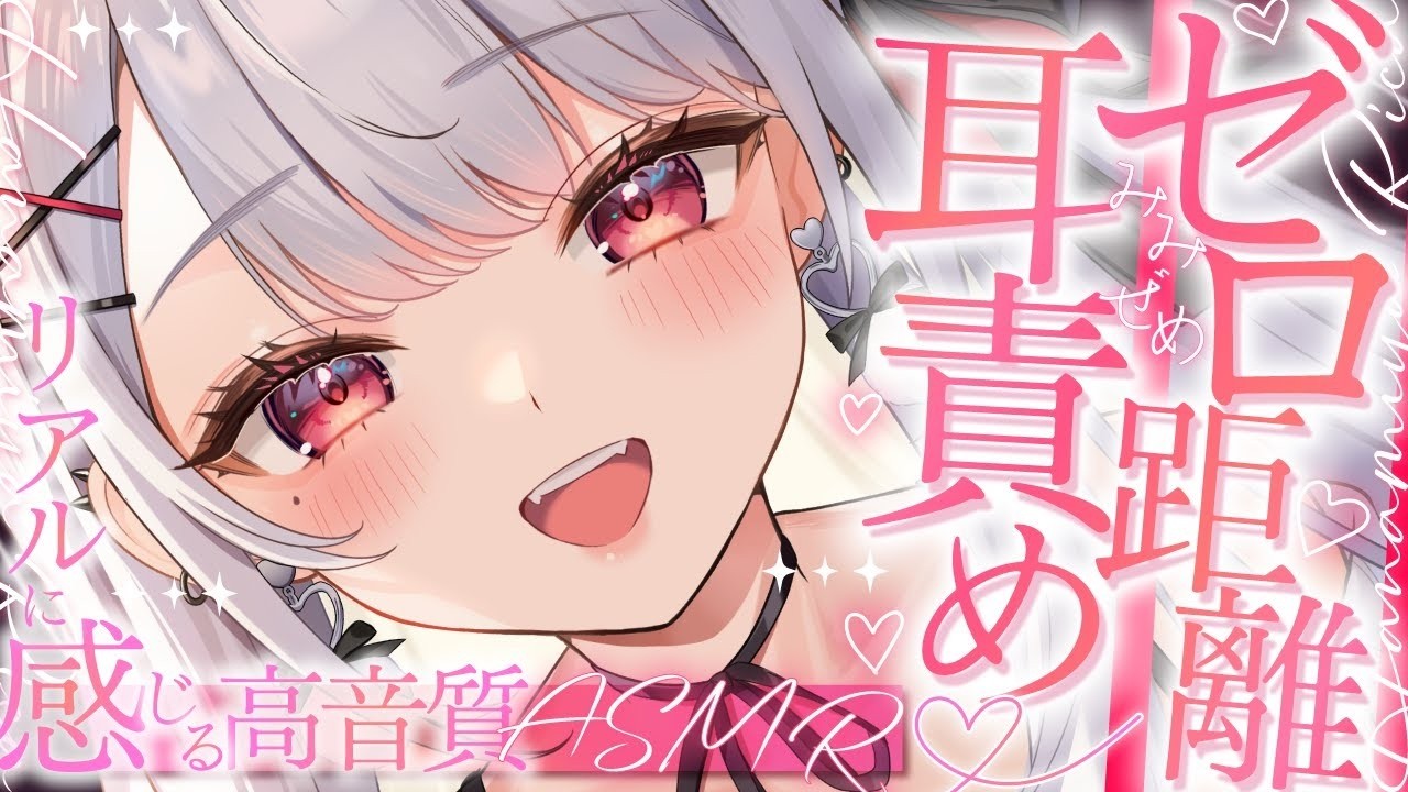 【ASMR/KU100】ゼロ距離でリアルな耳責めTime 🎧+ﾟ眠りたい人の優しい囁き,耳かき,マッサージ,タッピング Ear Cleaning,Triggers for Sleep