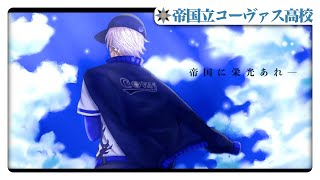 [閒聊] (虹甲2023) IB(イブラヒム) 育成 #5