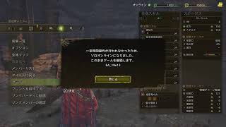 モンスターハンターワイルズ