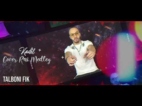 Cover Mix Rai By Cheb Kadil / Talbouni Fik - Joséphine - Rabta Lhanna 🎼❤️🔥       كاديل - كوفر راي