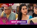 Bade Ghar Ki Choti Bahu Full Episode 10 26 June 2025 Newshow Full HD Dangal TV