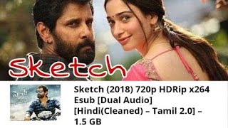 Sketch Hindi Dubbed Full Movie Download | how to download sketch movie in Hindi