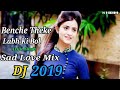 Sad Love Mix || Benche Theke Labh Ki Bol || Arijit Singh || DJ R HABIBUR || Bangla New DJ Song 2019