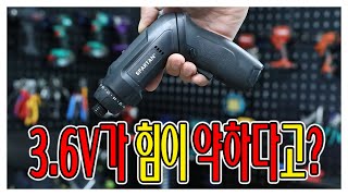 스파르탄 3.6V 회전형 USB 충전 드라이버 RX8 PRO KIT_동영상_이미지