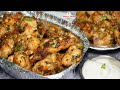 Butter Wala Bhuna Chicken Starter Recipe Party Dawat Special Chicken Starter Recipe Butter Garlic